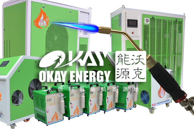 沃克能源-常見可燃?xì)鉄嶂? /></span>

							<h4>沃克能源-常見可燃?xì)鉄嶂?/h4>

							<!-- <i class=