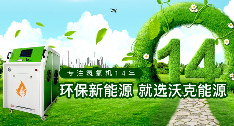 國(guó)內(nèi)電機(jī)行業(yè)的發(fā)展趨勢(shì)及電機(jī)定子焊接現(xiàn)狀