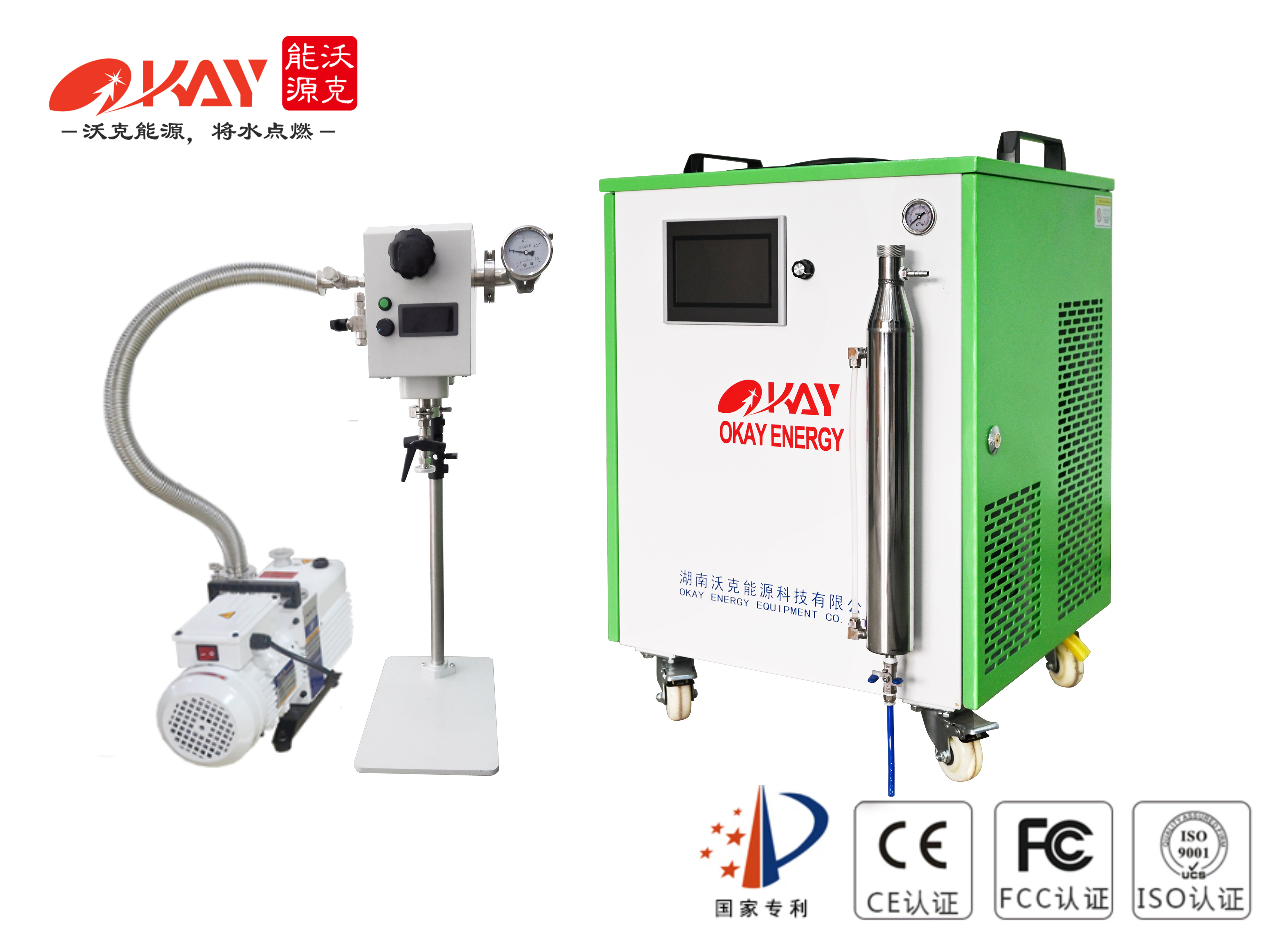 OKFKJ1500氫氧焰熔封機